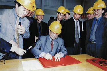 2002年4月3日，時任浙江省省長柴松岳視察景興工業園