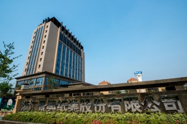 浙江景興紙業股份有限公司年產5萬噸再生環保生活用紙技改項目環境影響評價公告信息