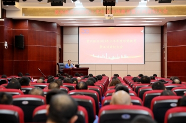 ? 認清形勢 擔當盡責 | 景興紙業召開2023年上半年度形勢教育暨正風肅紀大會