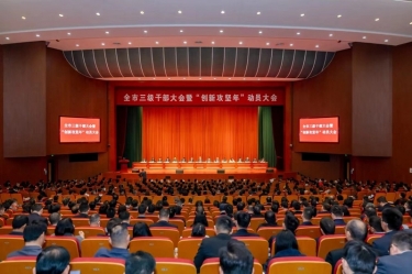 平湖市新春第一會(huì)，景興紙業(yè)喜摘多項(xiàng)榮譽(yù)！