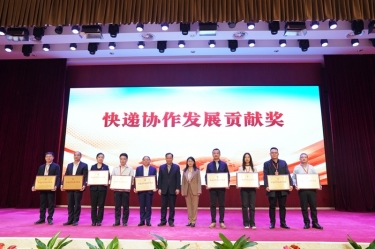 點(diǎn)贊！景興紙業(yè)全資子公司平湖景包榮獲中國(guó)快遞協(xié)會(huì)“快遞協(xié)作發(fā)展貢獻(xiàn)獎(jiǎng)”
