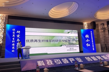 景興紙業高技能人才張小紅在第一屆浙江?。堄危┘埢虏牧袭a業創新發展大會作分享