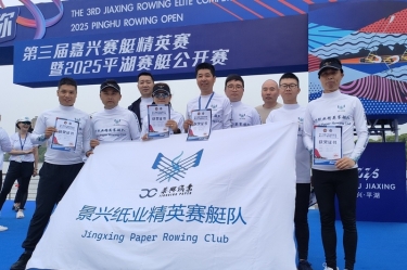 景興揚帆 “禾”你同行 | 景興精英賽艇隊閃耀2025平湖賽艇公開賽