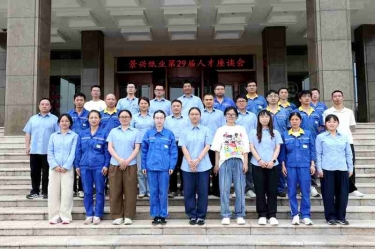 聚才興企 同心同行 | 景興紙業第29屆年度人才座談會系列活動圓滿開展